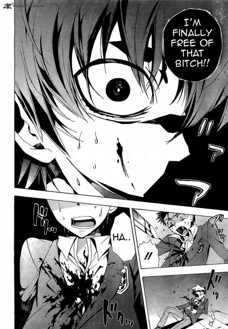 Corpse Party Blood Covered 18 41
