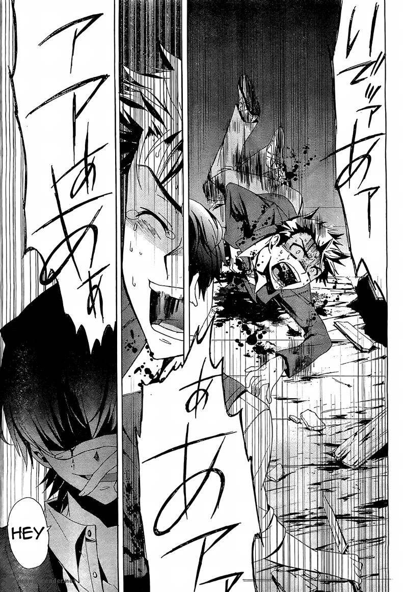 Corpse Party Blood Covered 18 42