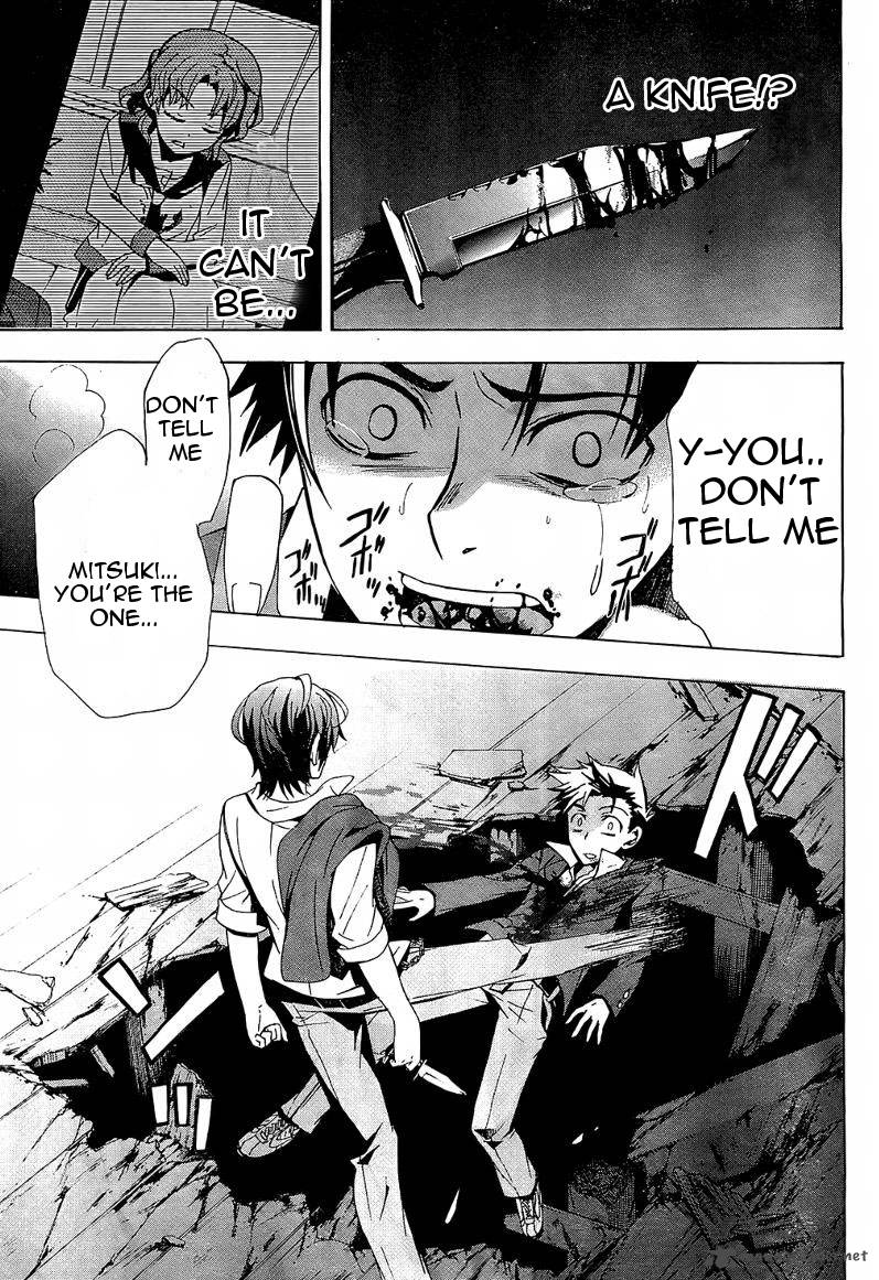 Corpse Party Blood Covered 18 44