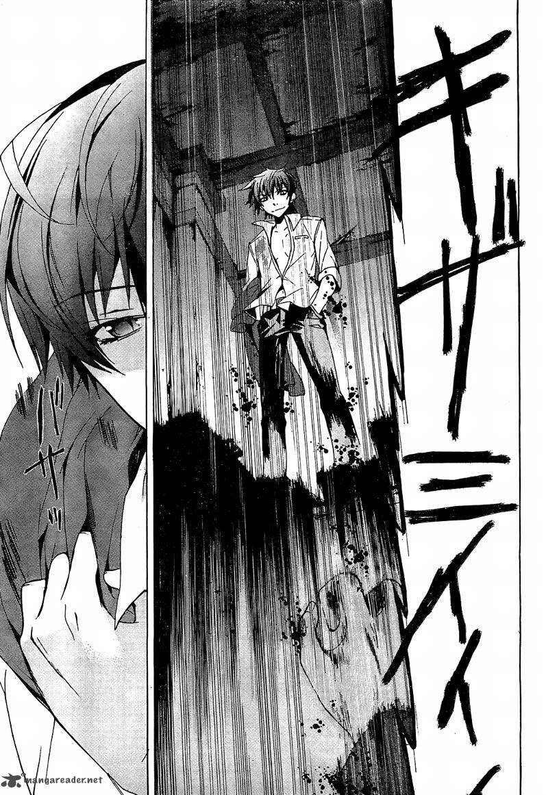 Corpse Party Blood Covered 18 46
