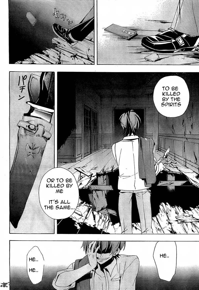 Corpse Party Blood Covered 18 47
