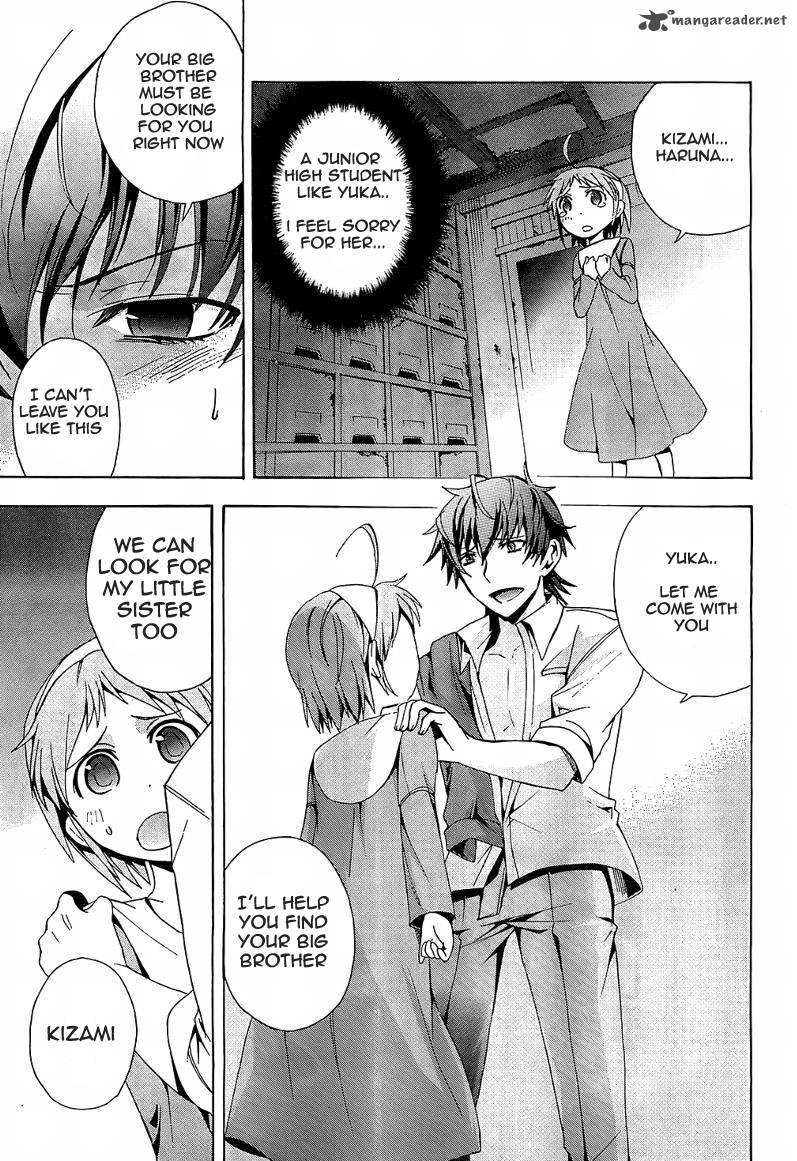Corpse Party Blood Covered 18 5