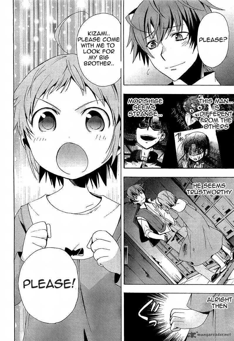 Corpse Party Blood Covered 18 6