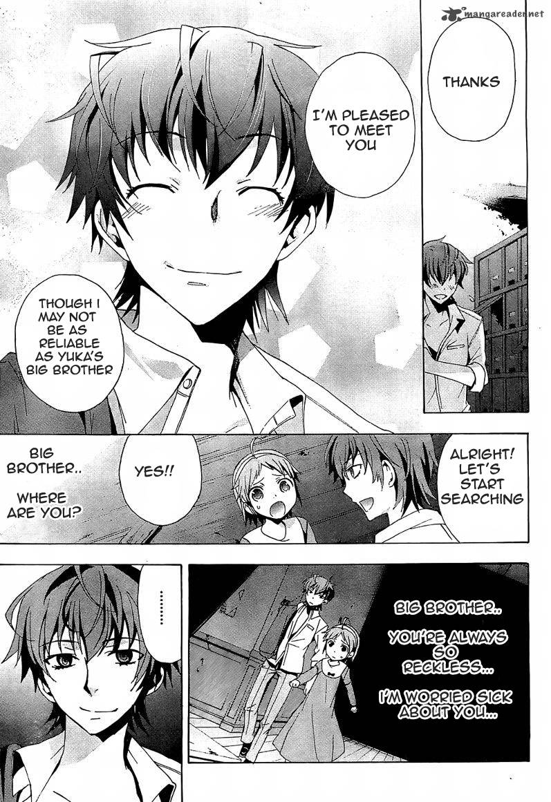 Corpse Party Blood Covered 18 7