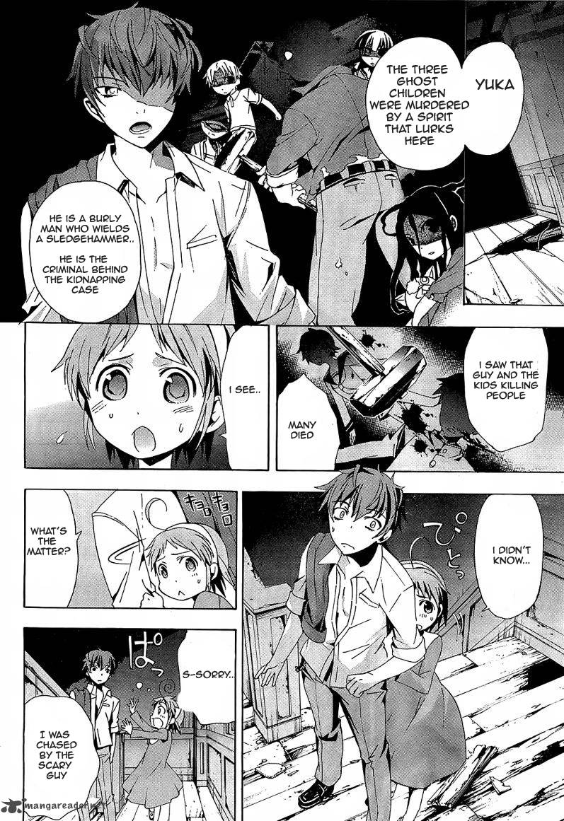 Corpse Party Blood Covered 18 8
