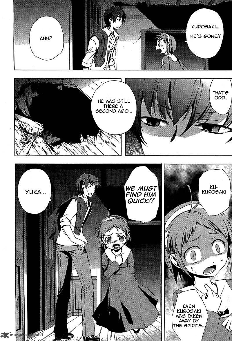 Corpse Party Blood Covered 19 10