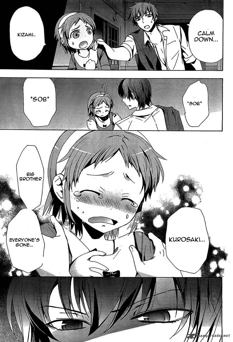 Corpse Party Blood Covered 19 11