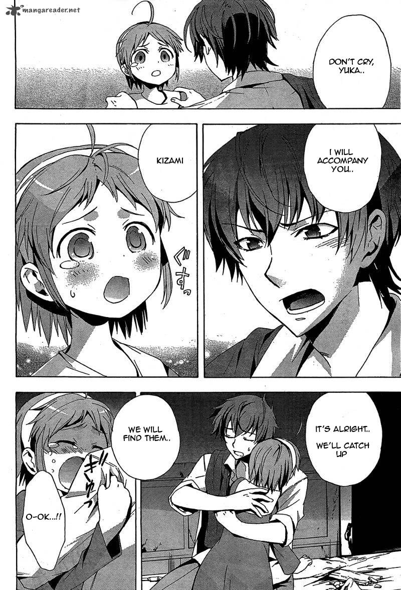 Corpse Party Blood Covered 19 12
