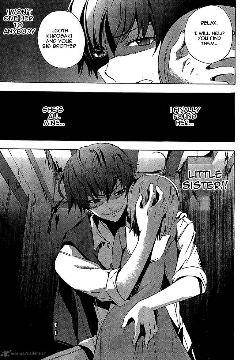 Corpse Party Blood Covered 19 13