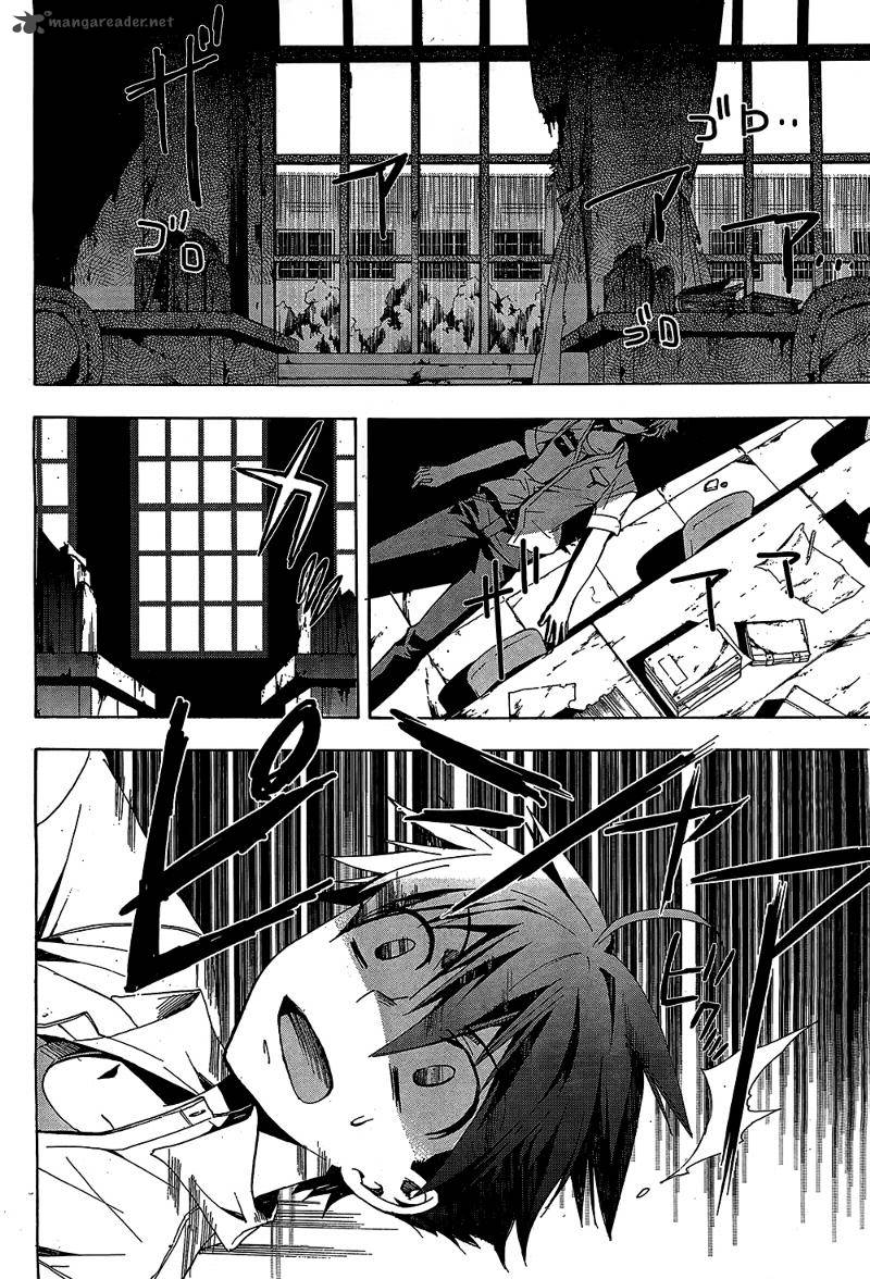 Corpse Party Blood Covered 19 14