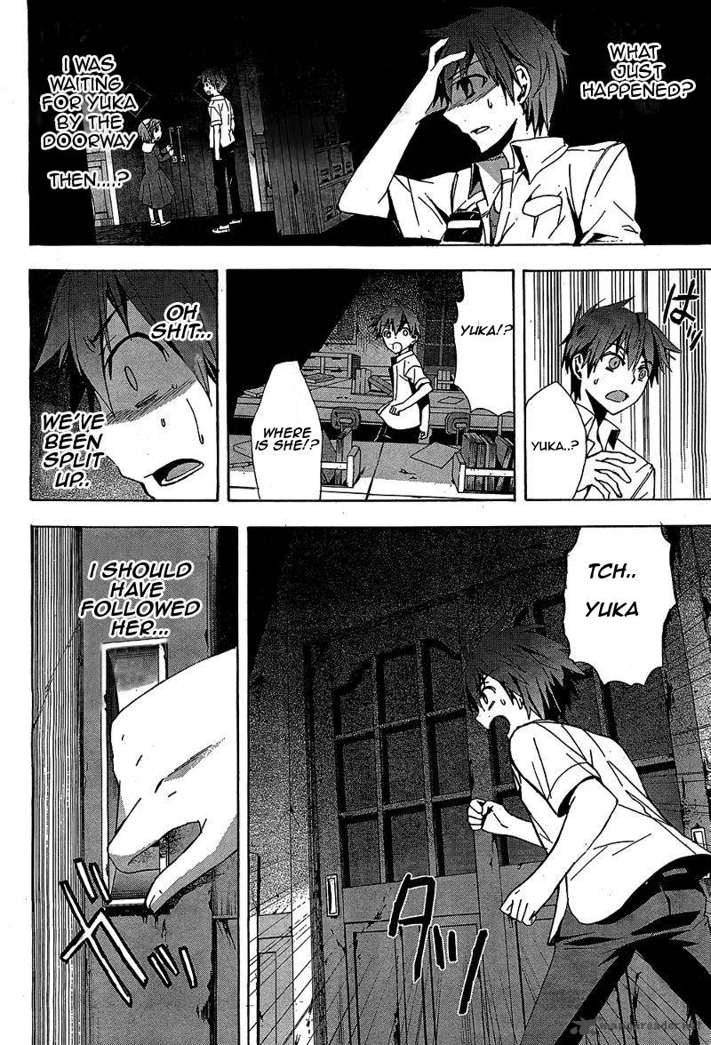 Corpse Party Blood Covered 19 16