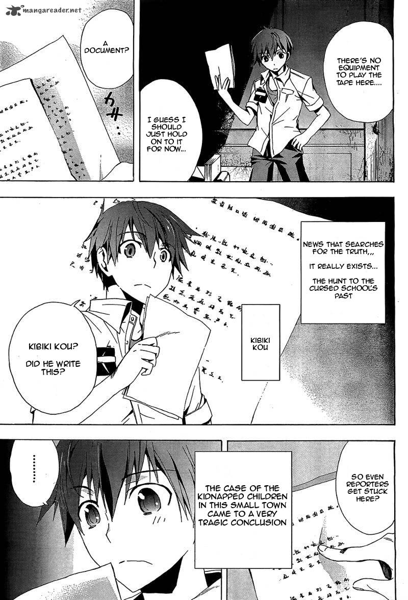 Corpse Party Blood Covered 19 21