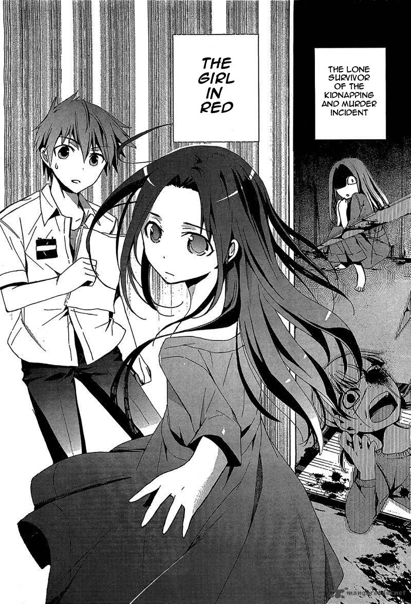 Corpse Party Blood Covered 19 26