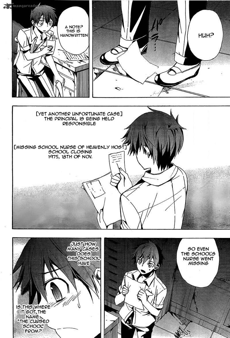 Corpse Party Blood Covered 19 28