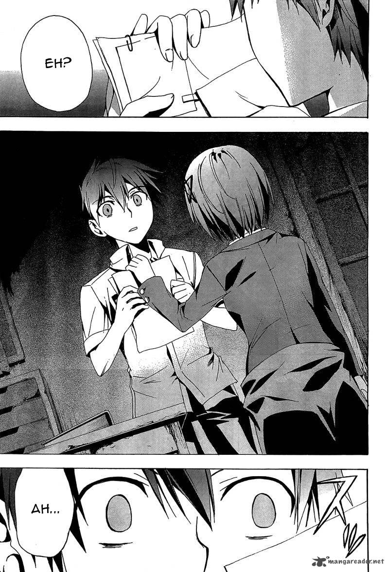 Corpse Party Blood Covered 19 29