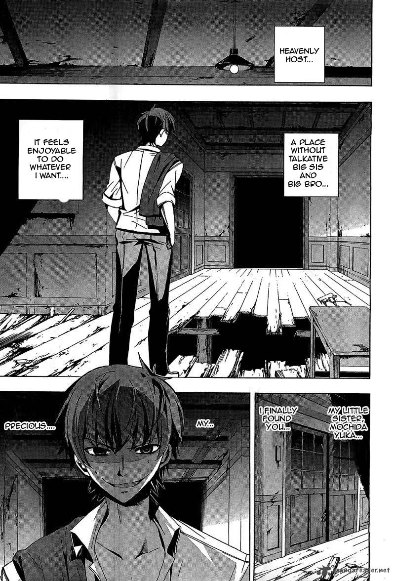 Corpse Party Blood Covered 19 3