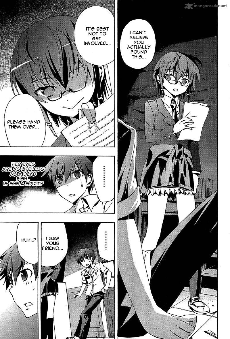 Corpse Party Blood Covered 19 31