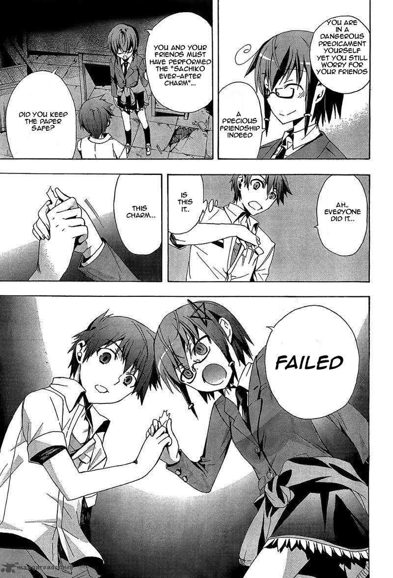 Corpse Party Blood Covered 19 33