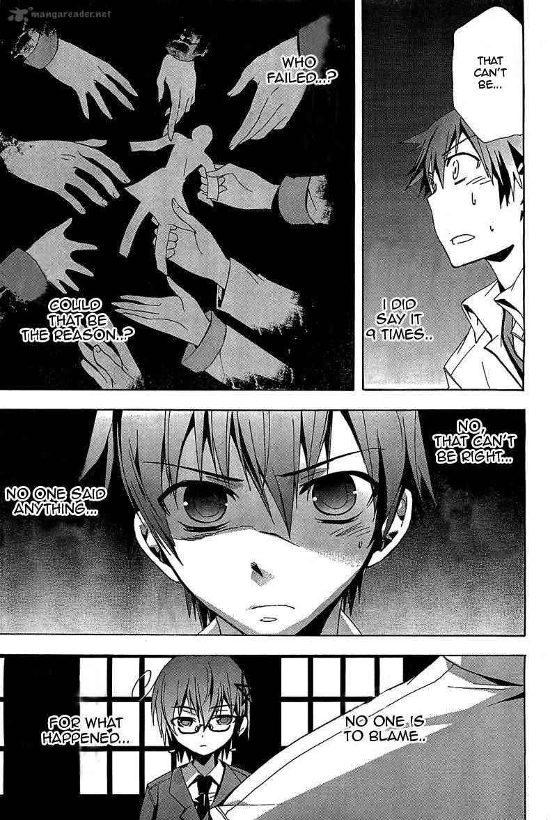 Corpse Party Blood Covered 19 35