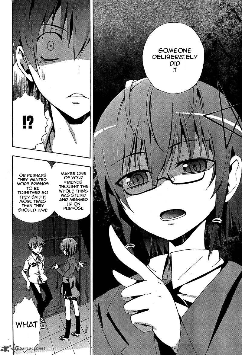 Corpse Party Blood Covered 19 36