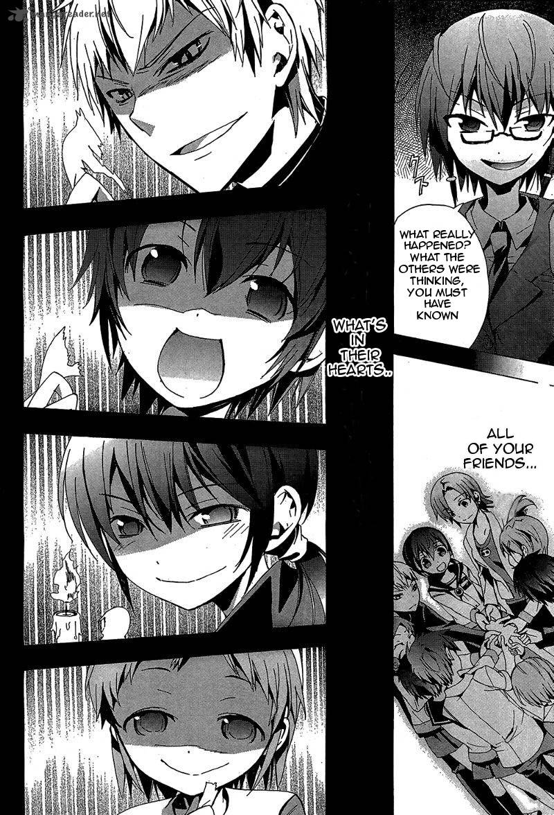 Corpse Party Blood Covered 19 38