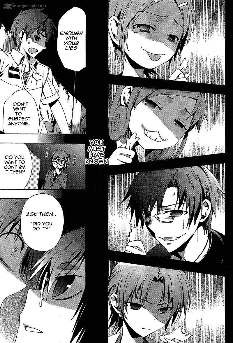 Corpse Party Blood Covered 19 39