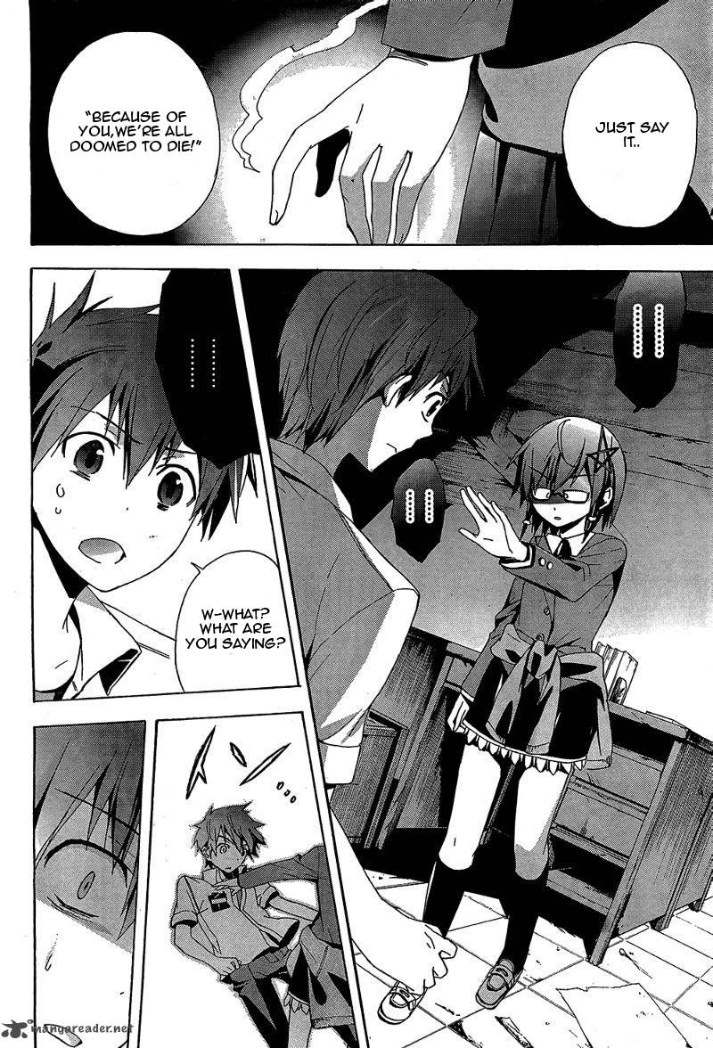 Corpse Party Blood Covered 19 40