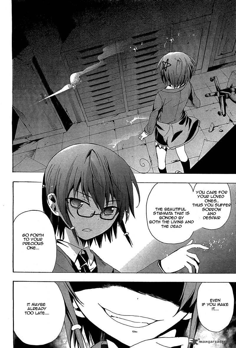 Corpse Party Blood Covered 19 42