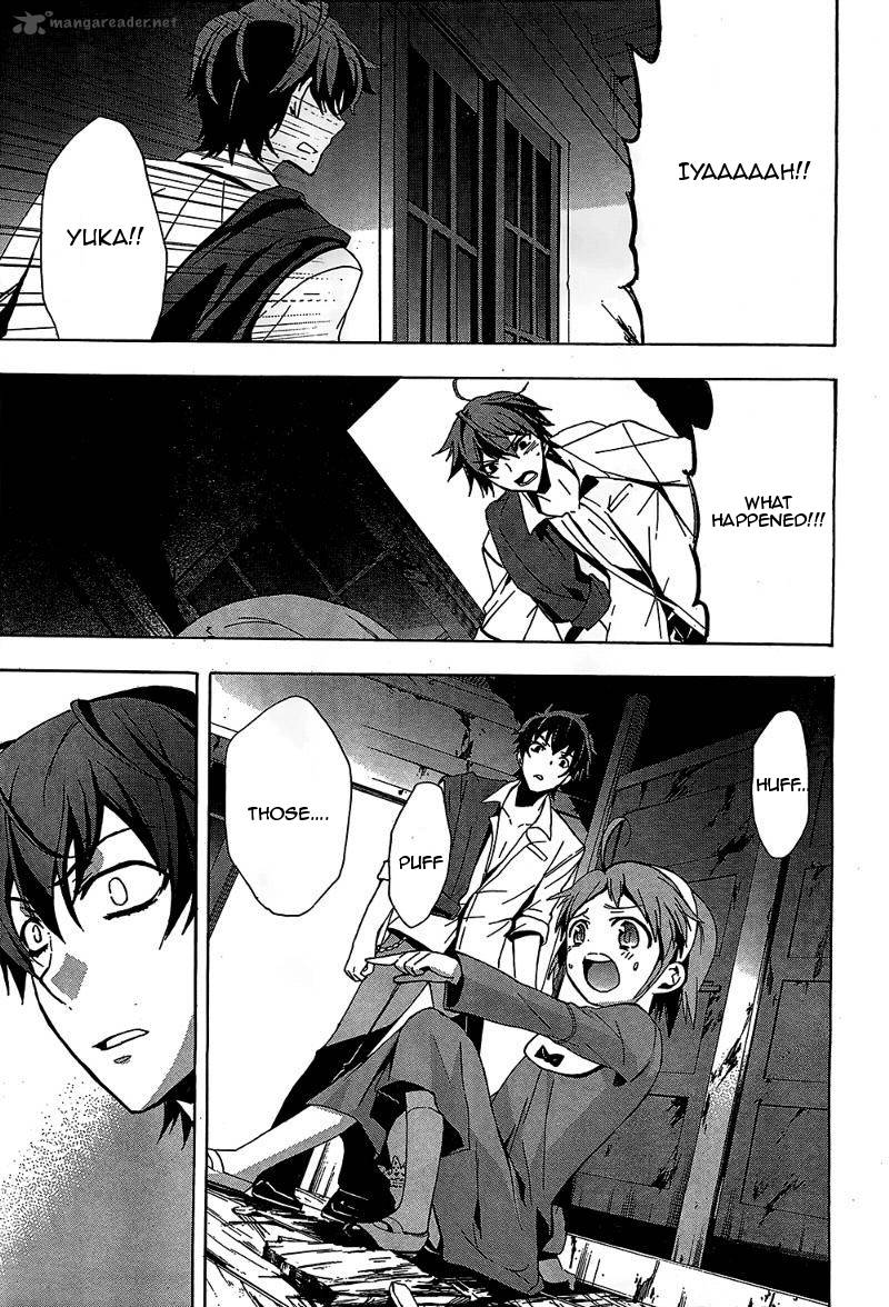 Corpse Party Blood Covered 19 5