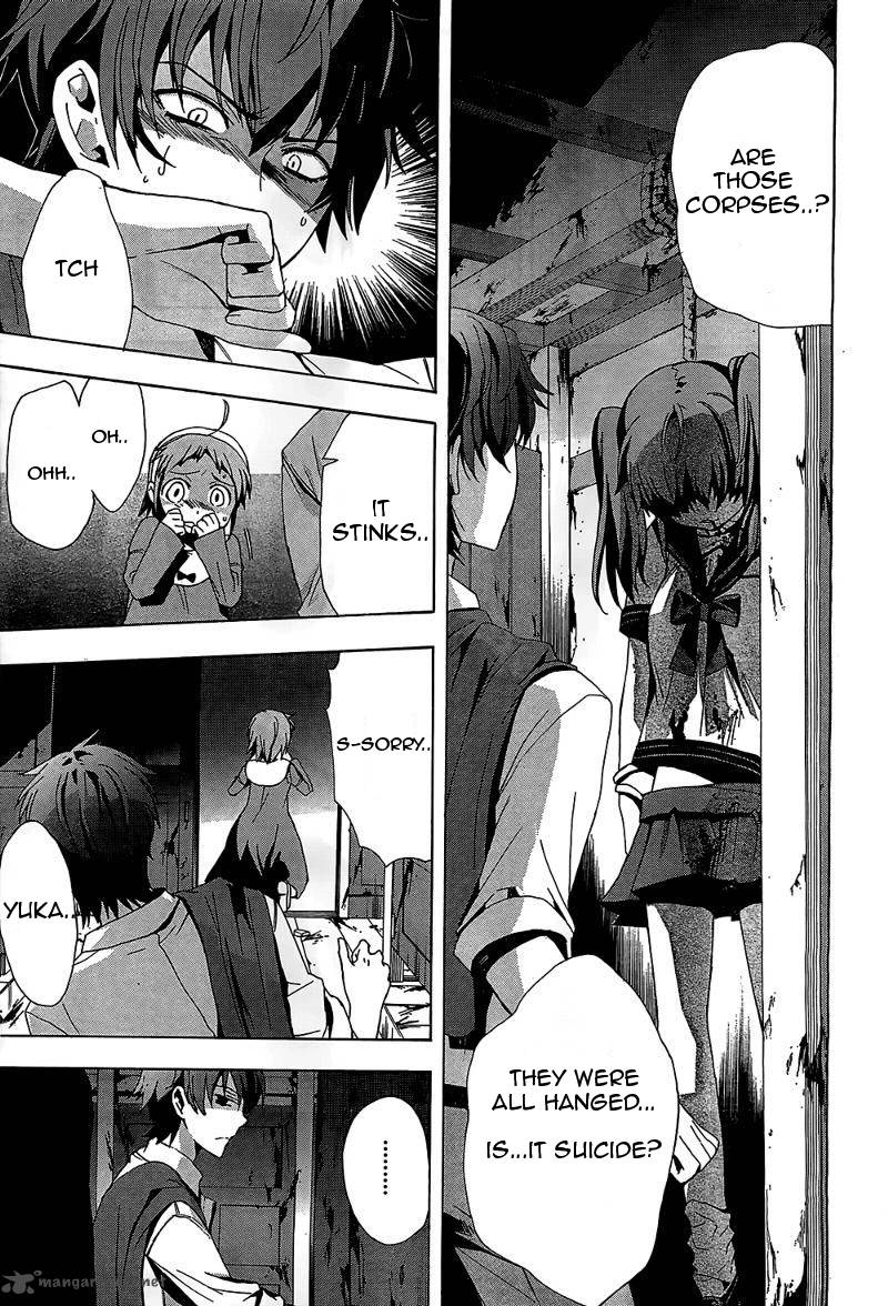Corpse Party Blood Covered 19 7