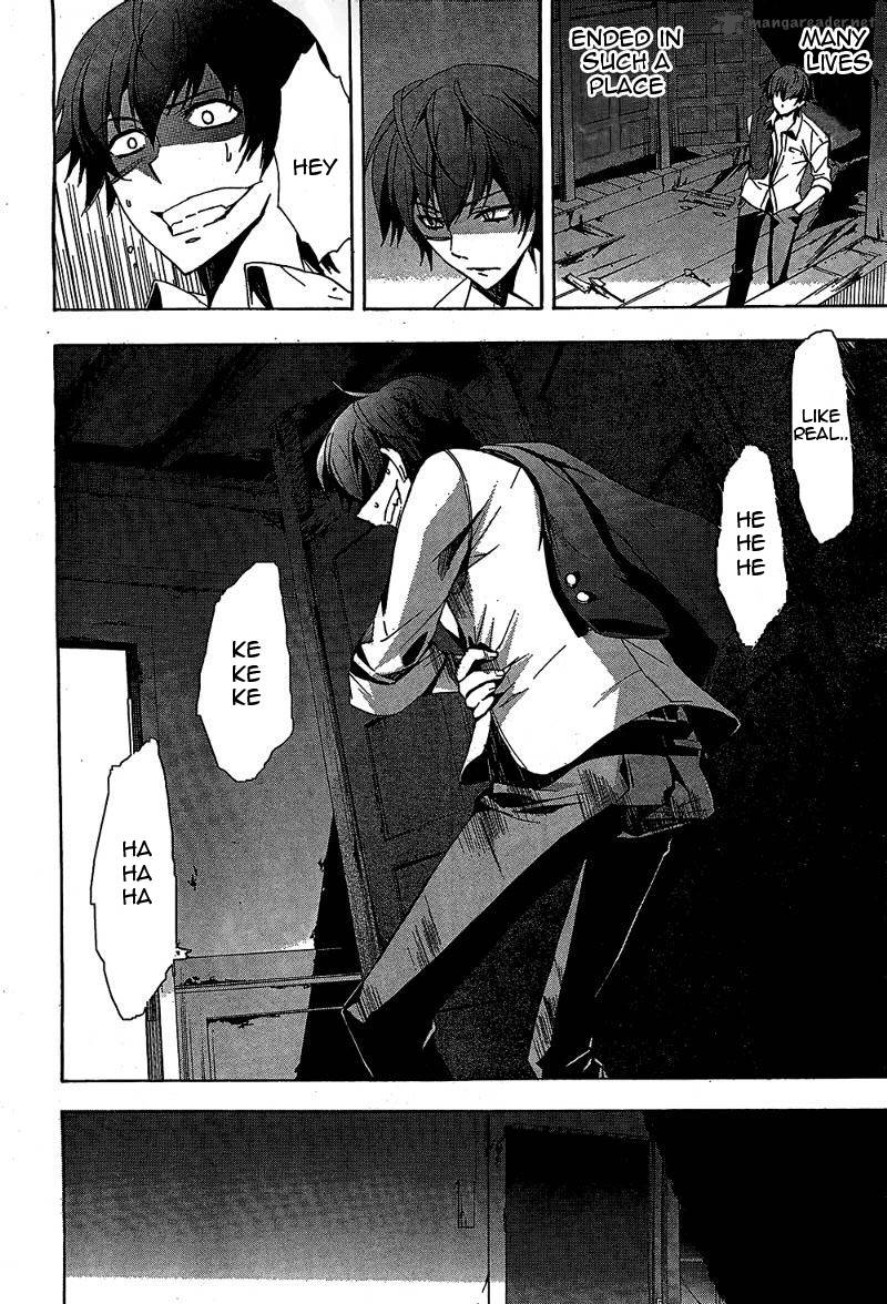 Corpse Party Blood Covered 19 8