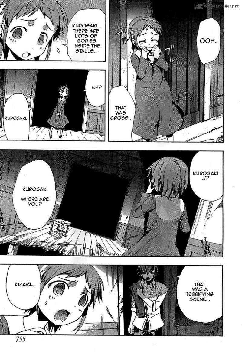 Corpse Party Blood Covered 19 9