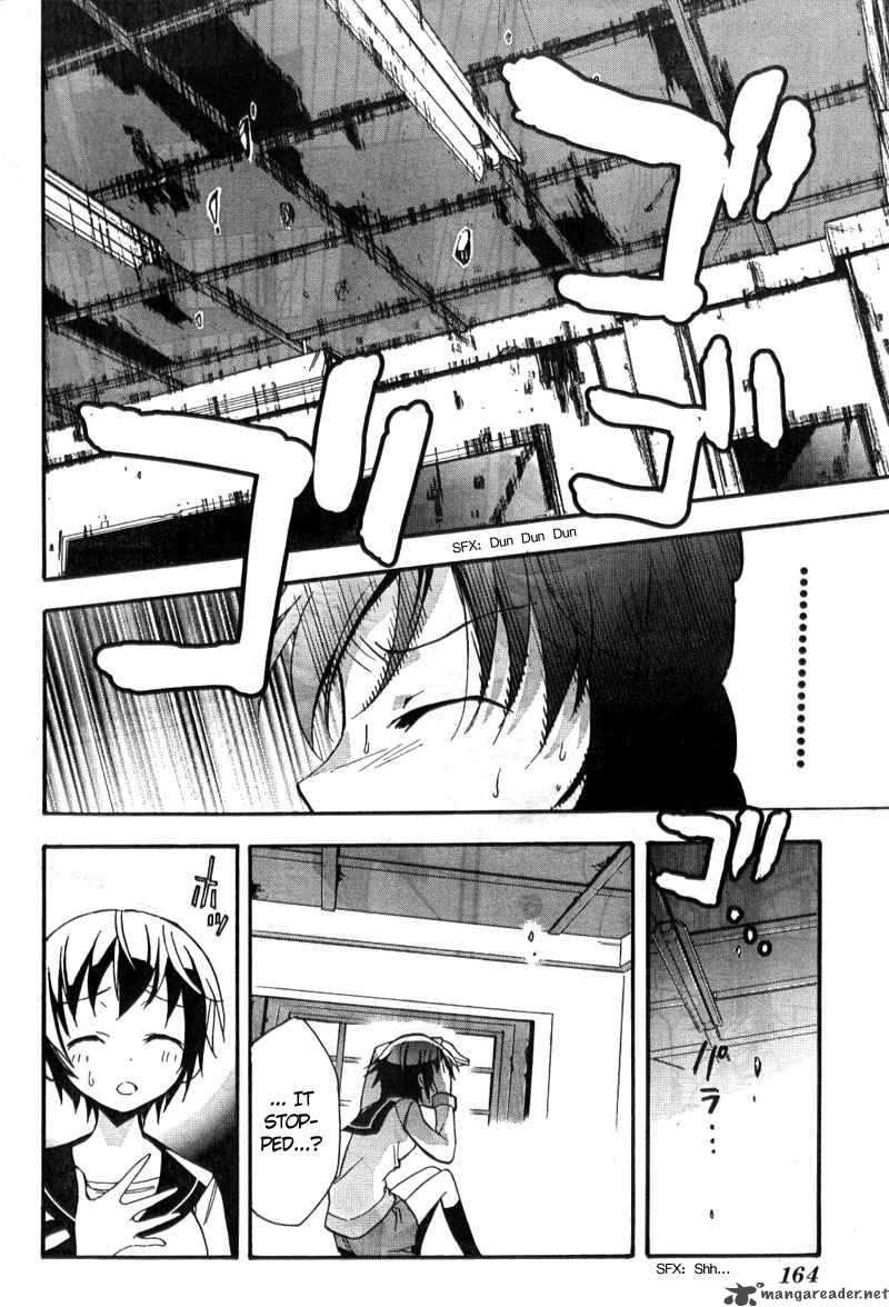 Corpse Party Blood Covered 2 11
