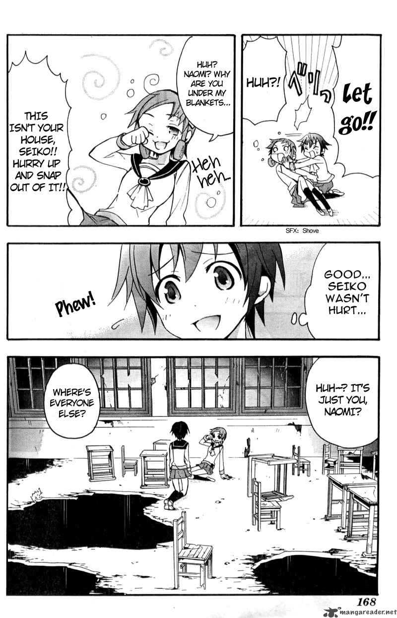Corpse Party Blood Covered 2 15