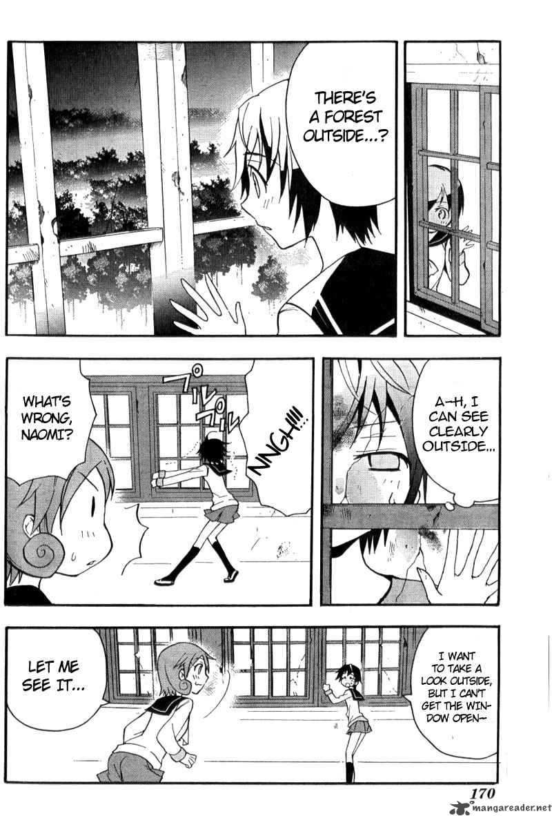 Corpse Party Blood Covered 2 17