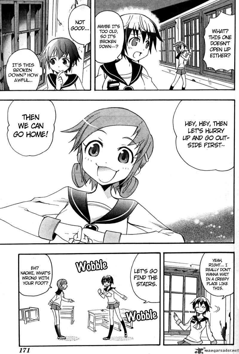 Corpse Party Blood Covered 2 18