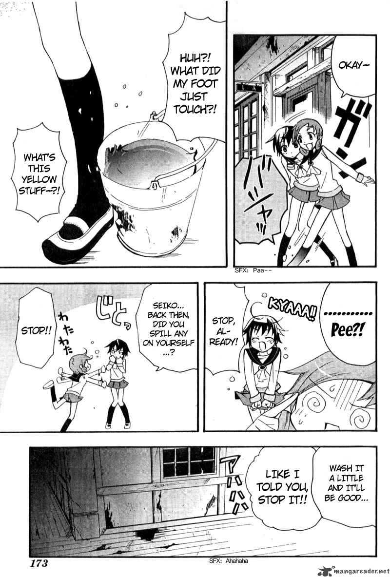 Corpse Party Blood Covered 2 20