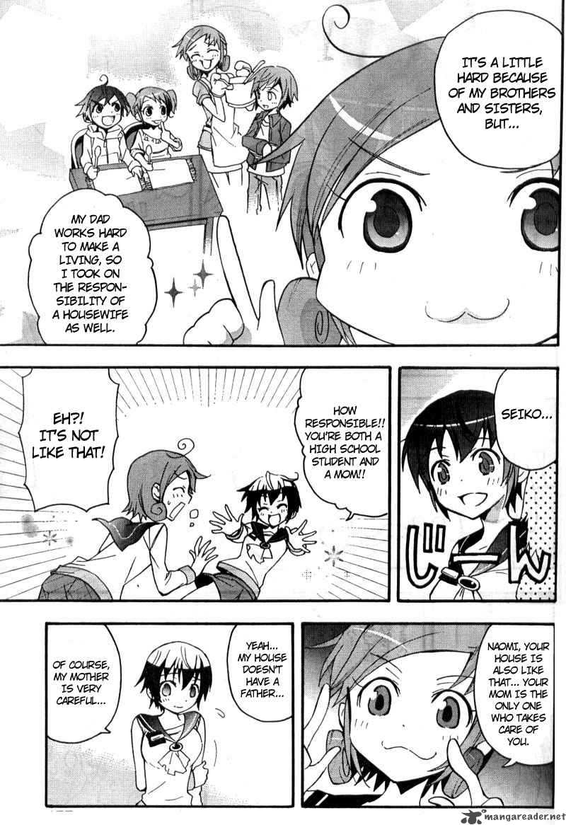 Corpse Party Blood Covered 2 24