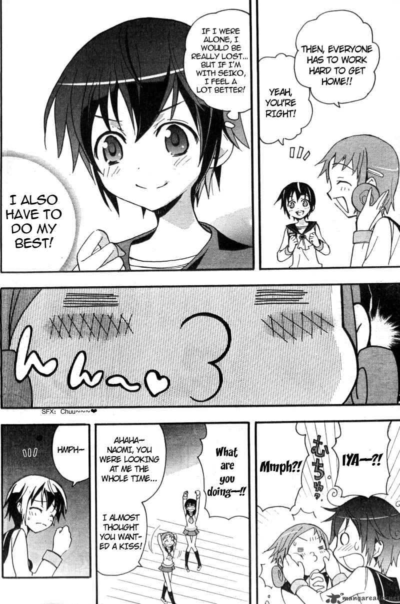 Corpse Party Blood Covered 2 25