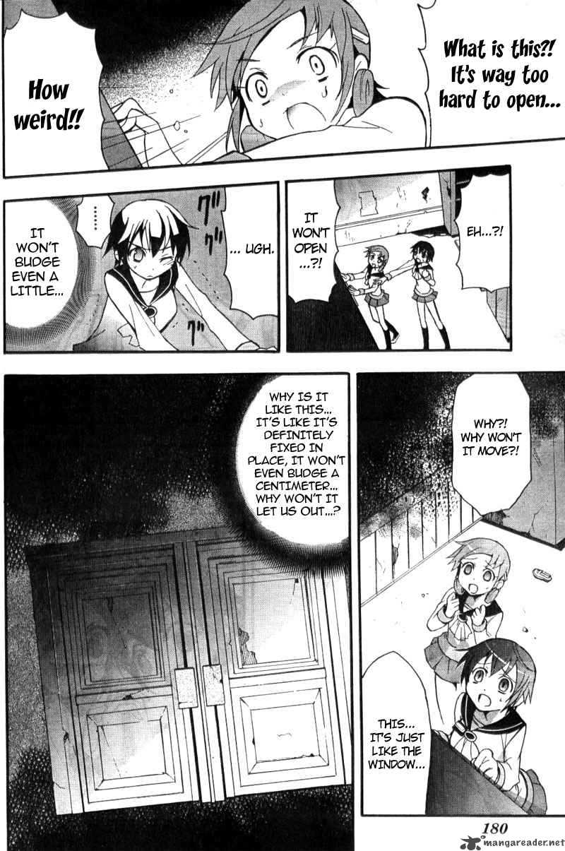 Corpse Party Blood Covered 2 27