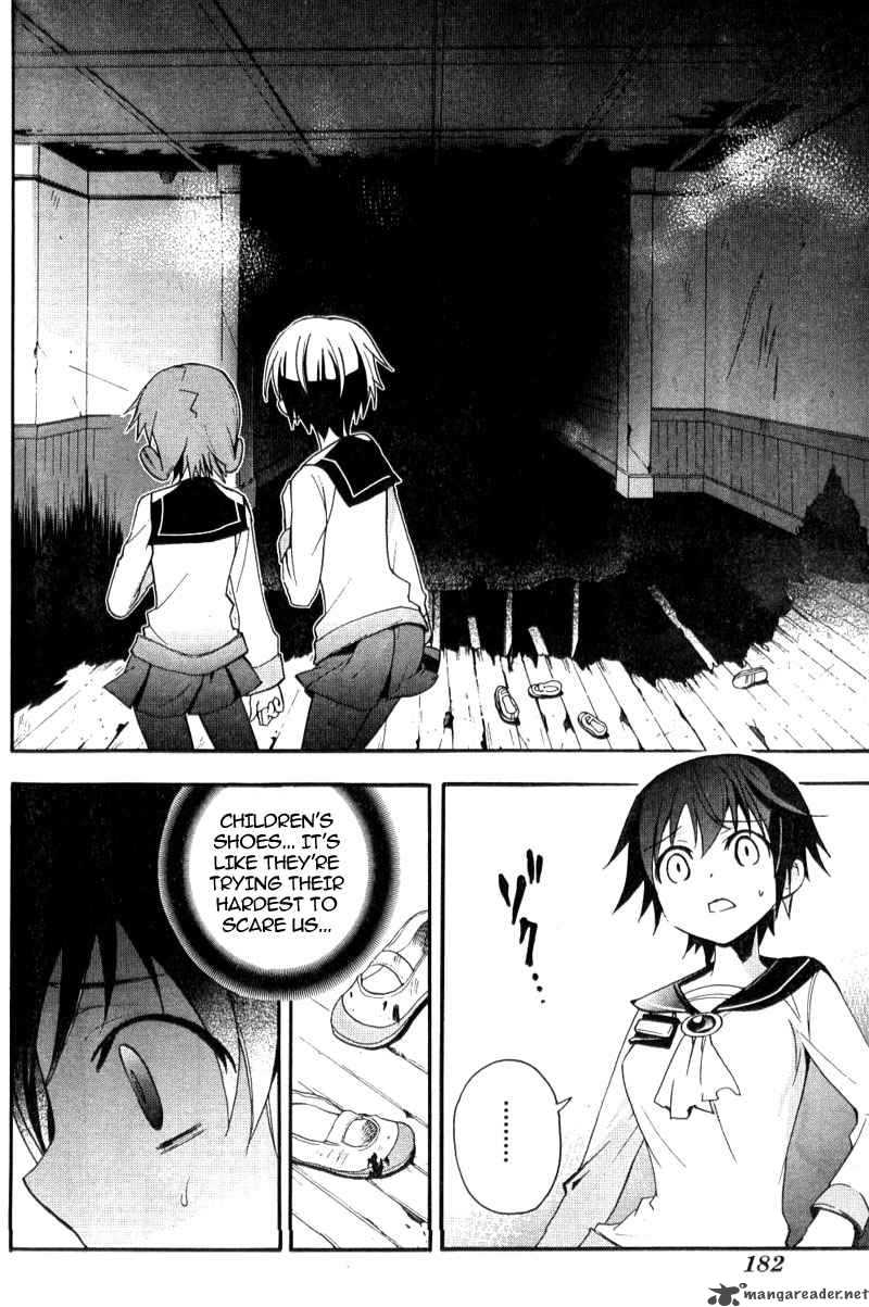 Corpse Party Blood Covered 2 29