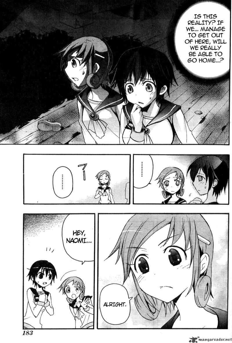 Corpse Party Blood Covered 2 30