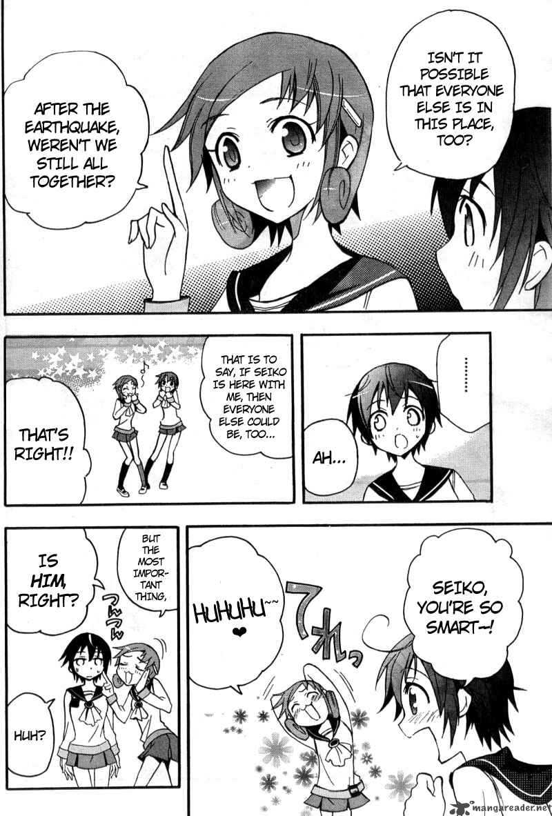 Corpse Party Blood Covered 2 31
