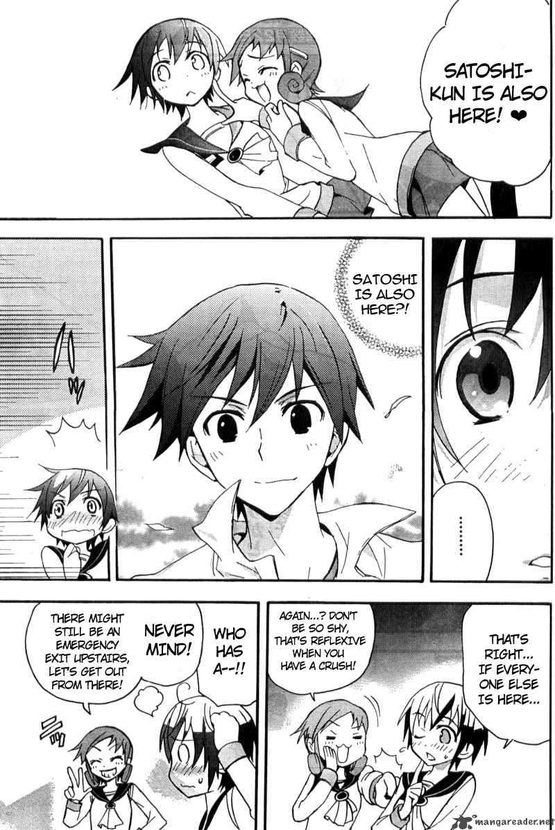 Corpse Party Blood Covered 2 32