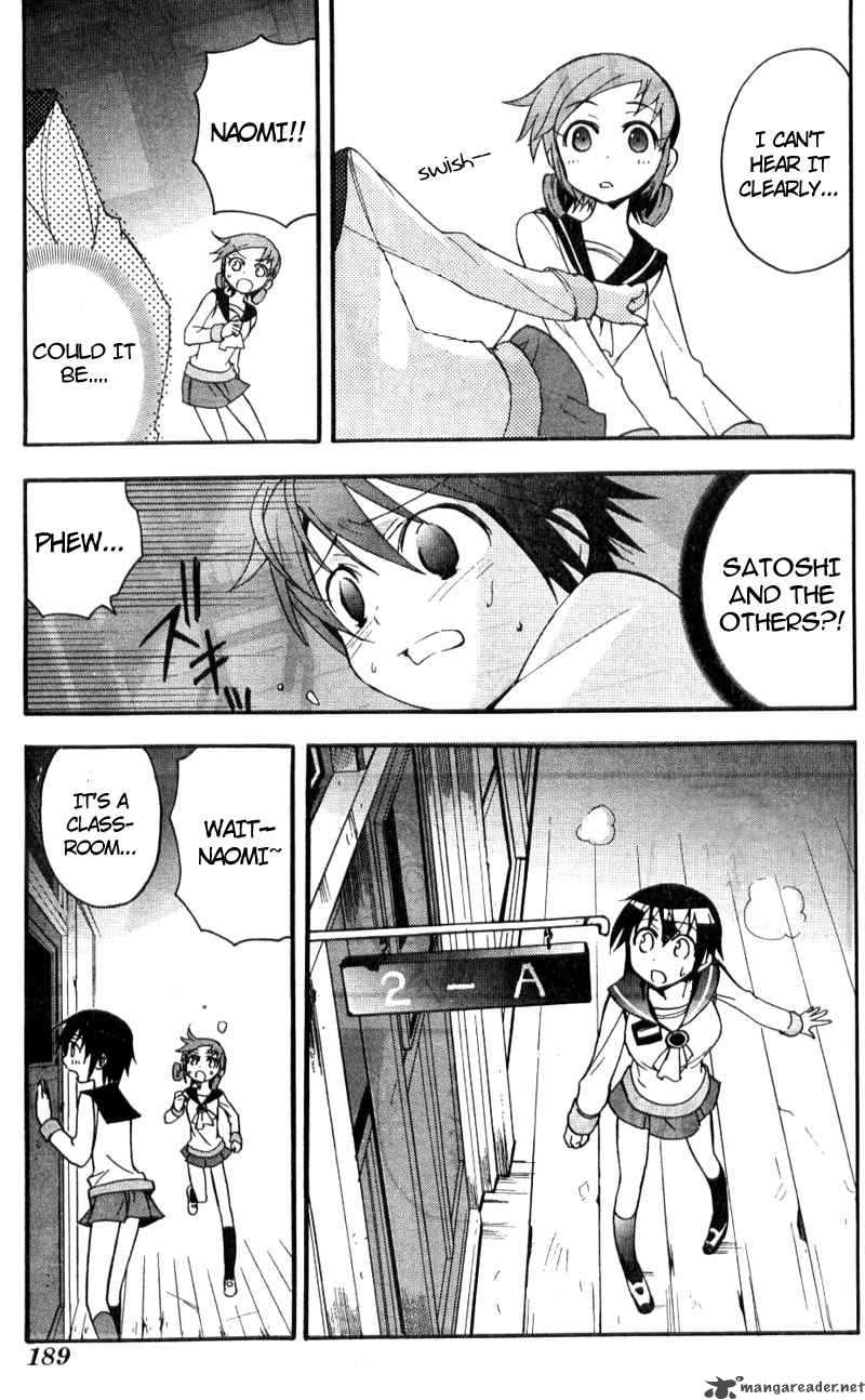 Corpse Party Blood Covered 2 36