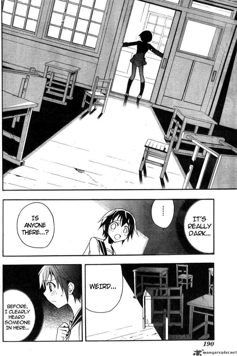Corpse Party Blood Covered 2 37