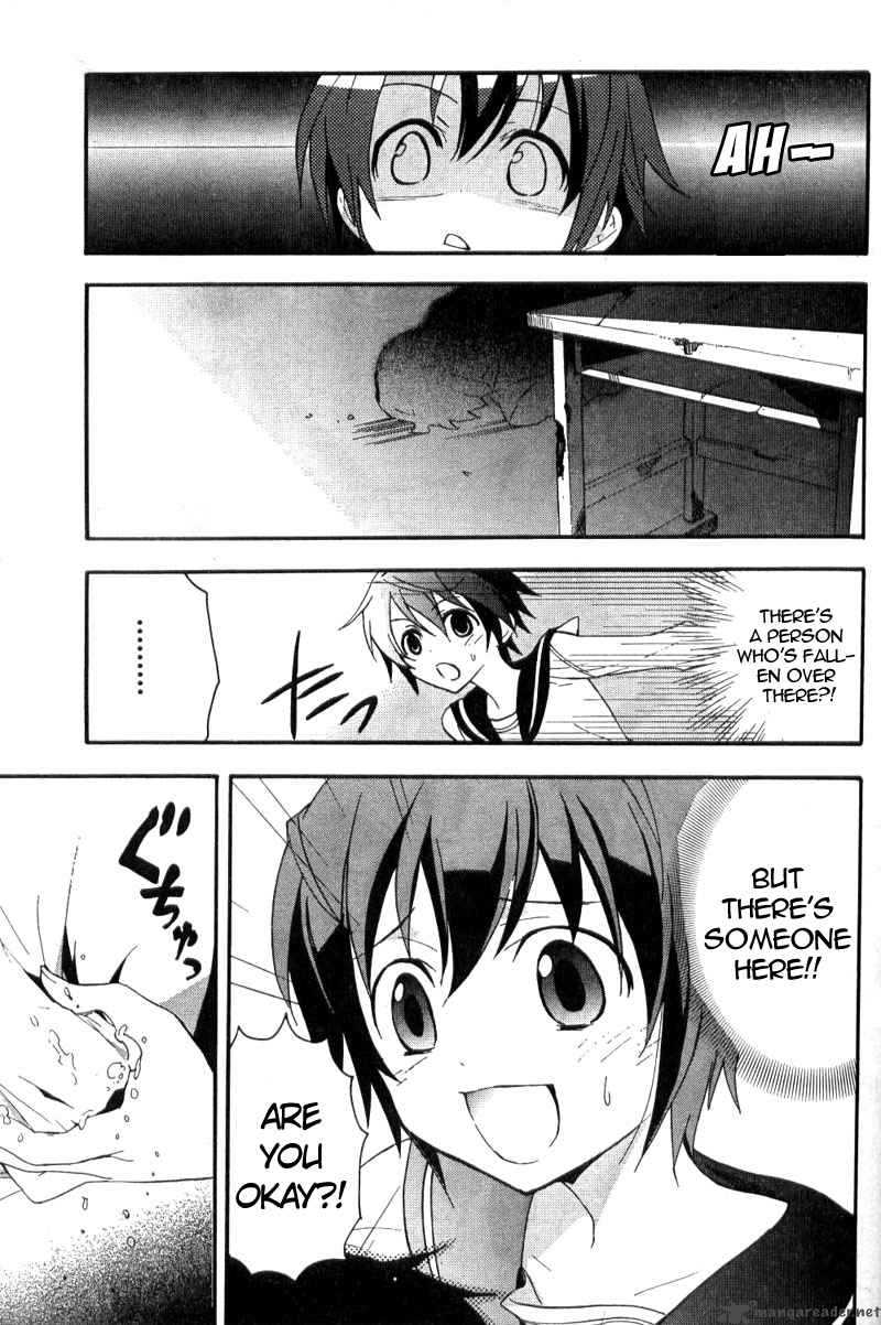 Corpse Party Blood Covered 2 38