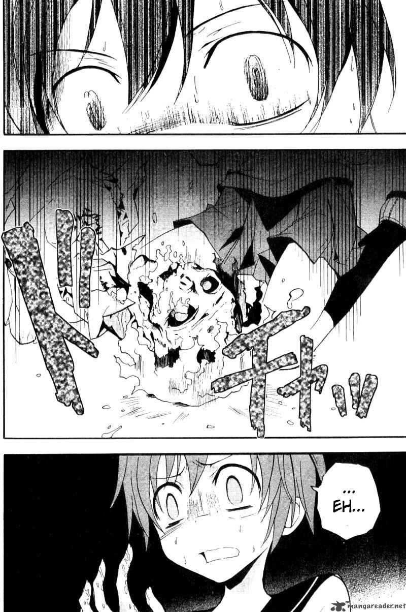 Corpse Party Blood Covered 2 41