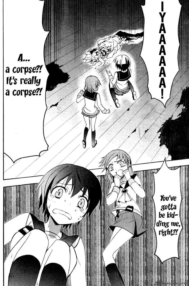 Corpse Party Blood Covered 2 45