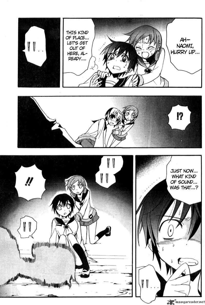 Corpse Party Blood Covered 2 46
